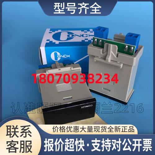 计数器 SA-40KVD03-3M-A600 台湾琦胜CONCH 正品议价