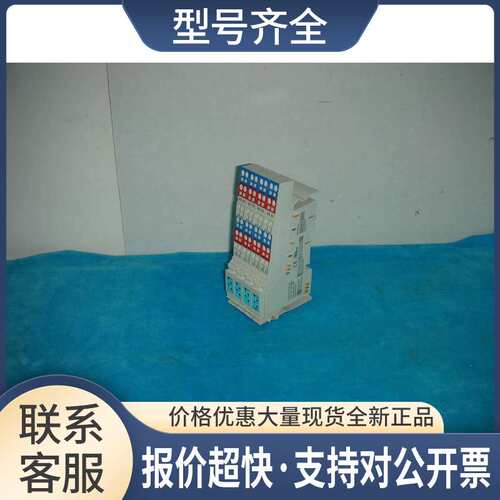 R-IB IL 24 DI 16 289290议价