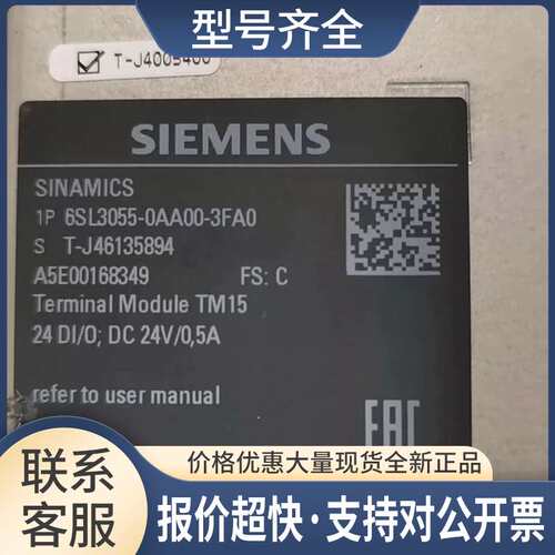 /6SL3055-0AA00-3FA0议价