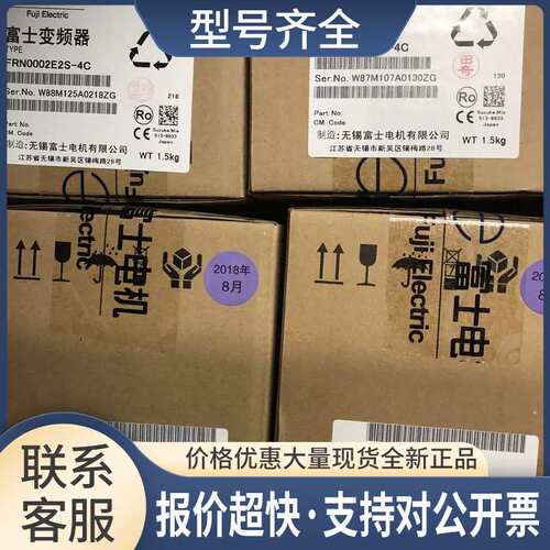 FRN0002/4/6/7/12/22/29/37/44/59/72E2S-4CACE变频器议价