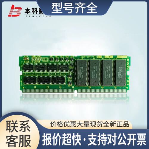 A20B-2901-0718 0716 0713 0711 0710 小卡议价议价