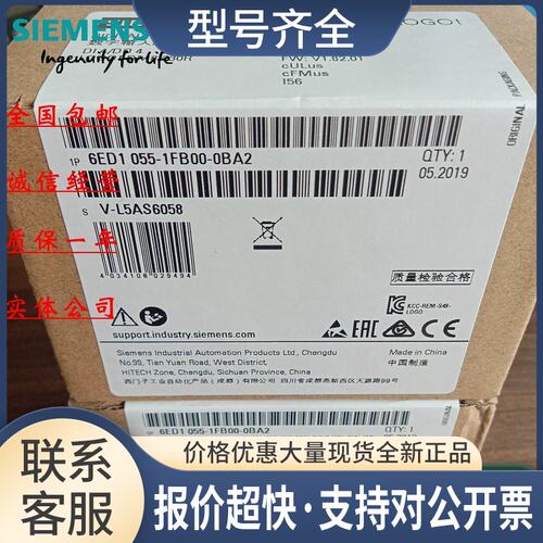 1055-1FB10-0BA2 LOGO!DM16 230R扩展模块6ED1055-1FB1O-OBA2议价