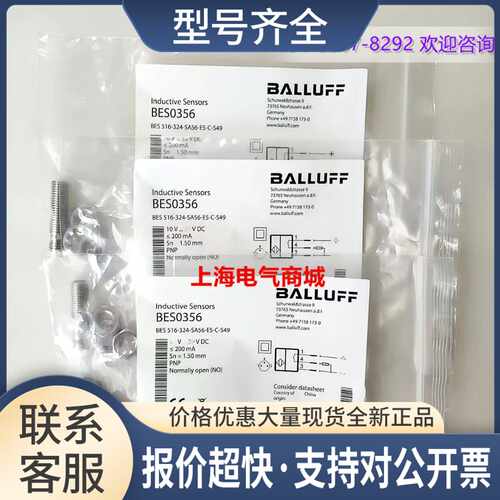 BES0356接近开关BES 516-324-SA56-E5-C-S49议价