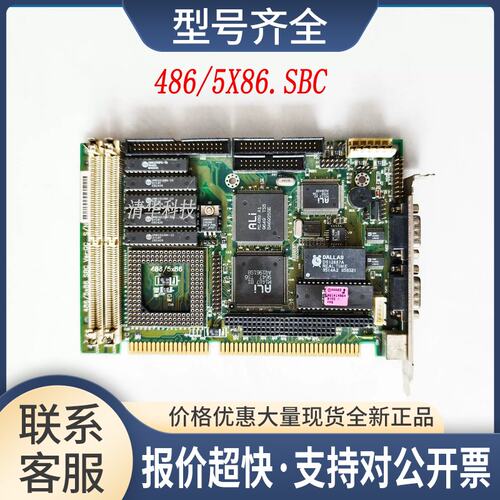 原产486/5x86 SBC Ver:GC 工控主板 P/N:960420测试发货 议价议价