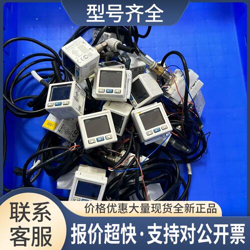 数显压力表DPA10N-P/DPA10M-P/DPA01N-P/DPA01M-P议价
