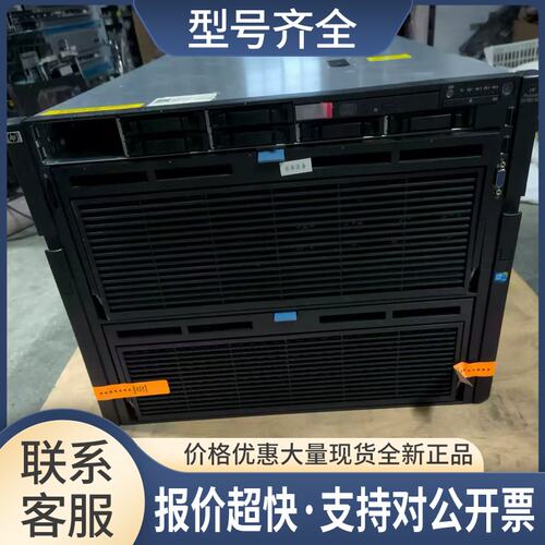 /DL980 G7 8路服务器 双CPU板 XNC*1内存板满配 电源满配议价