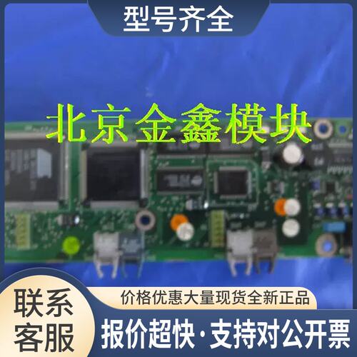 600主控板/CPU板NAMC-11C 超议价