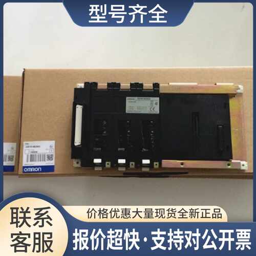 C200HW-BC081-V1顺丰包邮议价