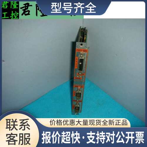 FASE GF WELDING F353-ADC议价