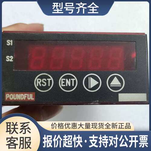 PF-CA-09POUNDFUL控制器非议价