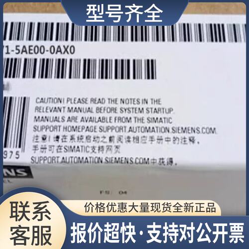6AV6671-5AE00-0AX0基本型移动面板接线盒6AV66715AE000AX0正议价