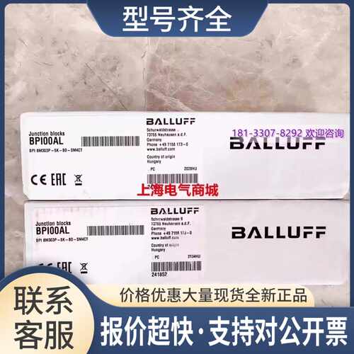 BPI 8M303P-5K-B0-SM4CT 分线盒传感器附BPI00AL议价