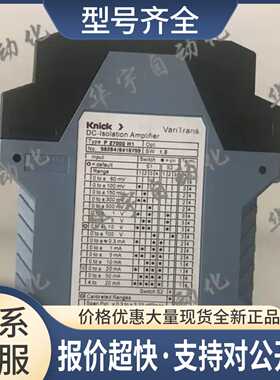 正品 Knick P27000H1 P27000 H1 议价