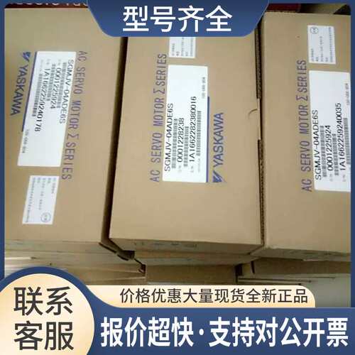 SGMAH-02AAA21/2C/41/4C/61/6C 伺服马达，包邮议价
