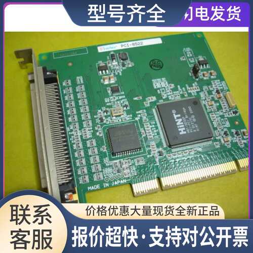 9成新INTERFACE公司的PCI-8522 通讯信DAQ数据采集卡可开票议价