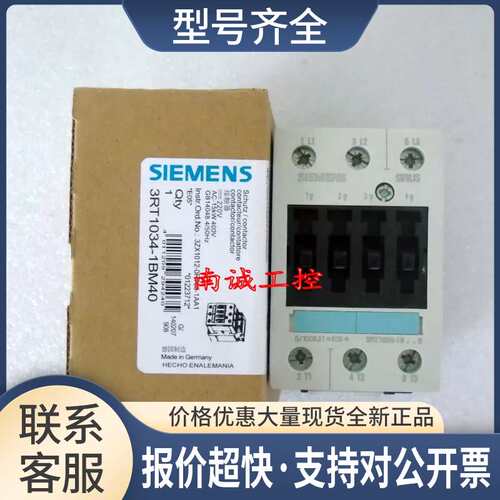 接触器 3RT1034-1B..0 DC220V 3RT1035/3RT1036-1BM40议价
