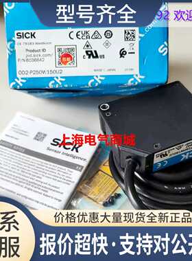 OD2-P250W150U2激光距离开关传感器 6036642议价