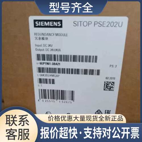 电源6EP1961-3BA21 6EP1961-3BA01 6EP1961-2BA00 6EP1956-3BA00