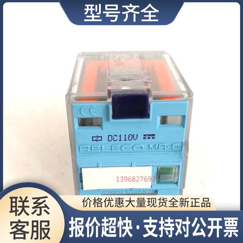 RELECO 宜科继电器 C4-A40D DC110V议价