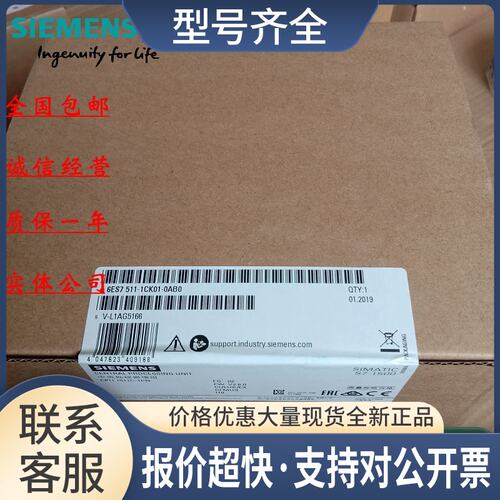 6ES7511/7513/7515/7516/7517/1FK02/2RM00/3/2FM/3FN/FL/00议价