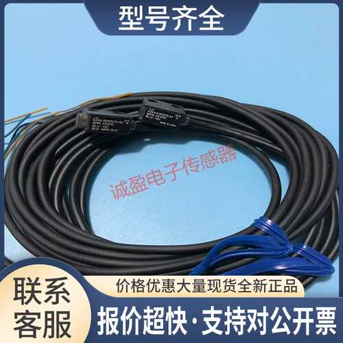 供应42KA-R2KNTK-A2 42KA-E2KNTK-A2 对射光电开关传感器议价