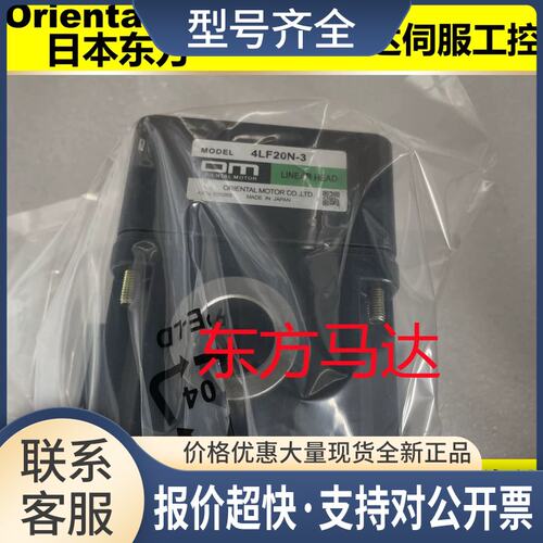 减速机5H12.5B 5H18B 5H60B 5H100B 5H150B 5H6B 5H180B议价