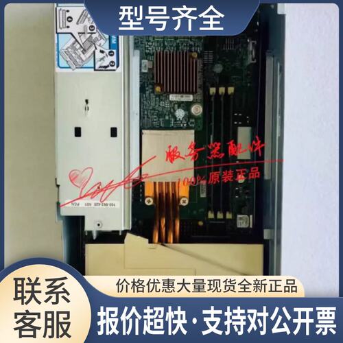 EMC VNX5500 存储控制器 110-140-102B 2.13GHZ 12GB 控制器议价