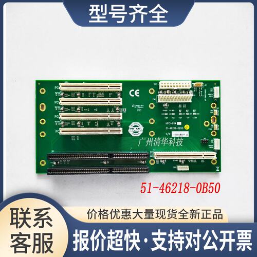 适用 CI-6S4 工控贴片机工业底板 51-46218-0B50 实拍议价议价