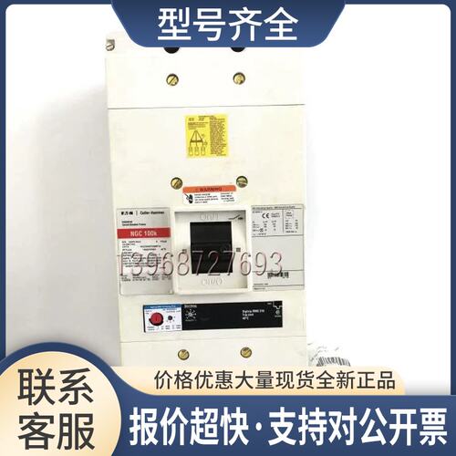 HMDL65K HMDL3800F MT3800T卡特拉汉莫Cutler-Hammer 断路器议价