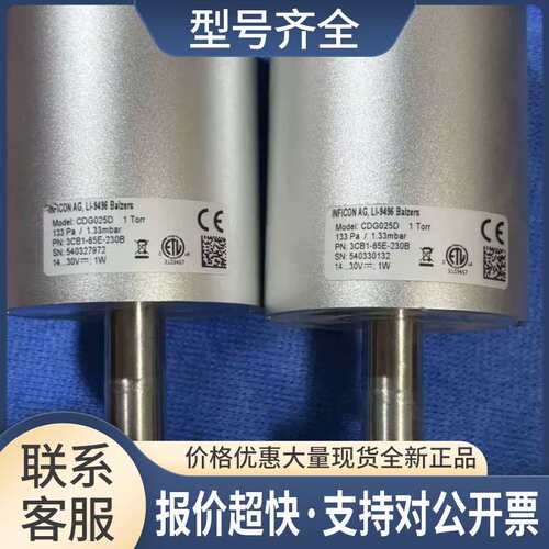 INFICON真空计 CDG025D 1Torr 3CB1-65E-230B vcr接口 议价议价