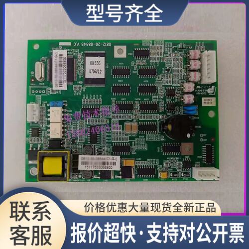 监护仪 812心电板 MEC2000 PM7000 8000 9000 9000E议价