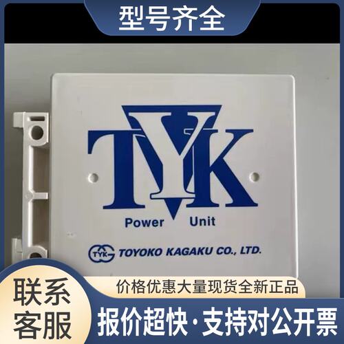 东横化学Toyoko Kagaku液体泄漏传感器RS-3000C/RS-3500C议价