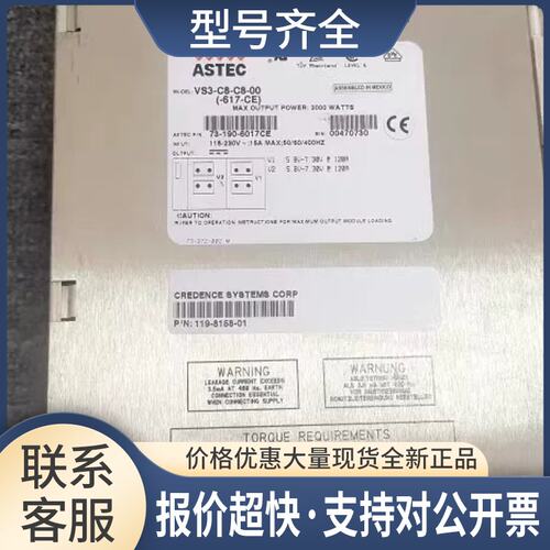 73-190-6017CE大功率电源有议价