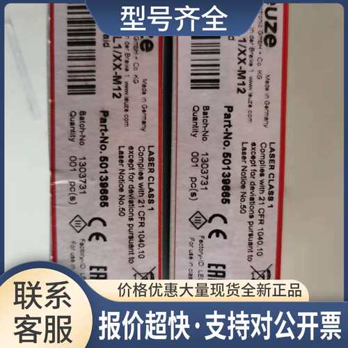 光电开关PRK25CL1/XX-M12议价