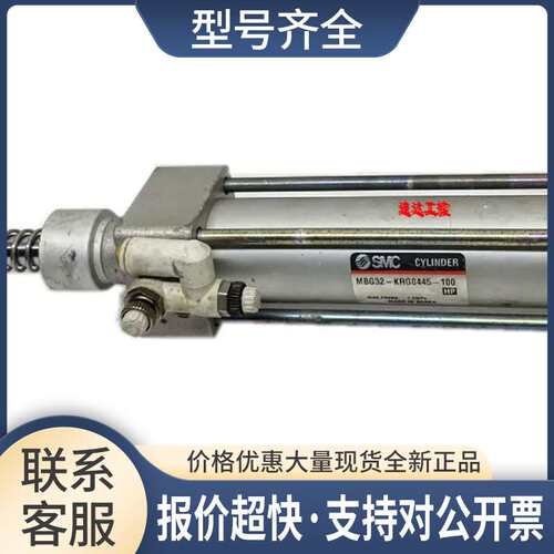 可开票 MBG32-KRG0445-100速达工业工控螺旋式气缸实图议价