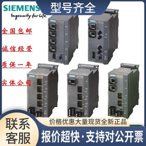 6GK5200/5201/5202/5204/4AH00/3BH/2BB00/2BH0/0BA00/2BA3议价