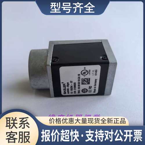 acA640-90gm 工业相机 实物图议价