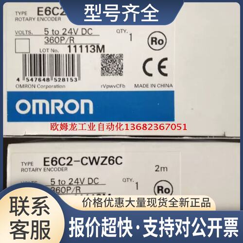 /E6C2-CWZ6C 360P/R 600P/R 1000P/R议价