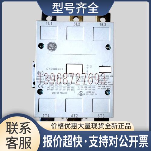 GE通用电气交直流接触器CK09BE300 CK09BE311N 220V议价
