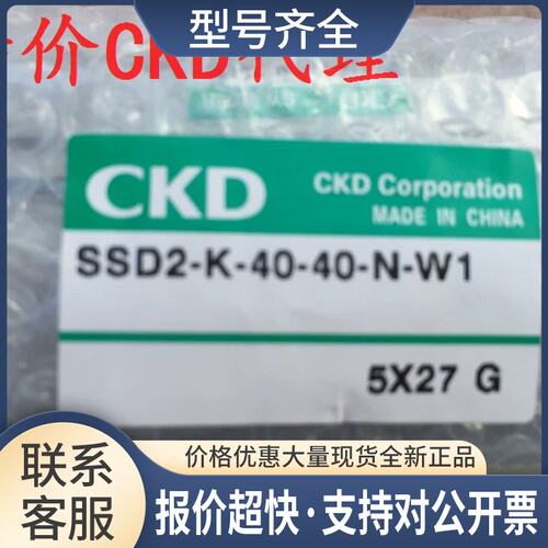 超紧凑气缸SSD2-K-20-40-N-W1正品议价