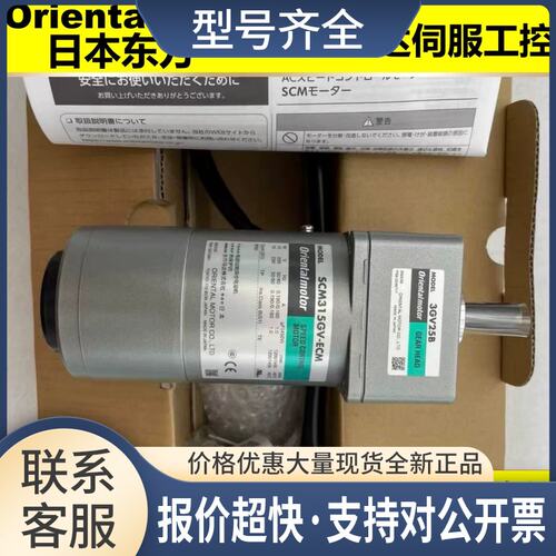 电机PK544PMA*AW*B*564-B*NB*NBW*AN-TG20*AW-T20*5913AHW*BH议价