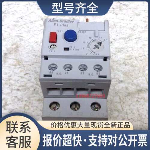 正品Allen Bradley热继电器 193-ED1EB 5.4-27A 议价