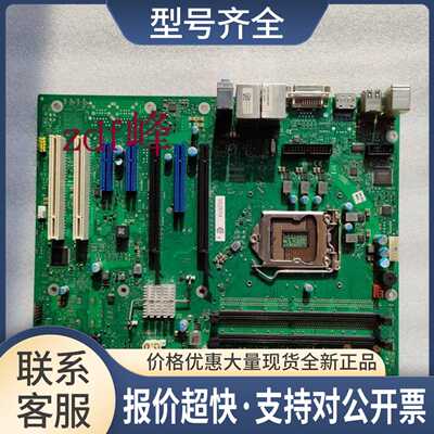 W26361-W4142-Z4-02-36 D3445-S11 GS2 工业工控电脑主板议价