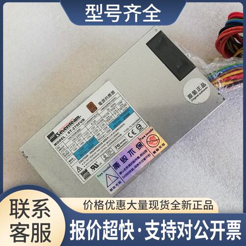 七盟ST-270FUB ENP-7130B2 BES-630C ACE-A140A 工控工业电源议价