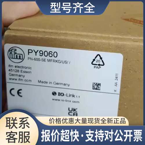 PY9060 KQ6004 OF5027 PY9070 PY9951 PY2094 议价