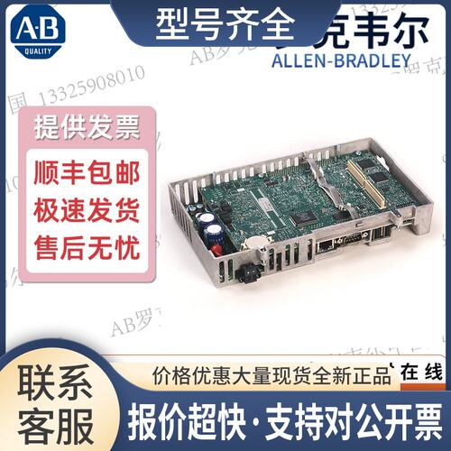 2711P-RP9DK 2711P-RSACDIN 2711P-RW2 2711P-T10C15A1议价