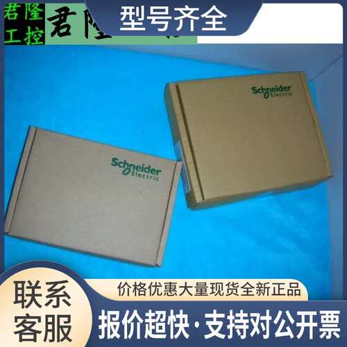 =TSX Compact MOT201/ AS-BMOT-201 议价