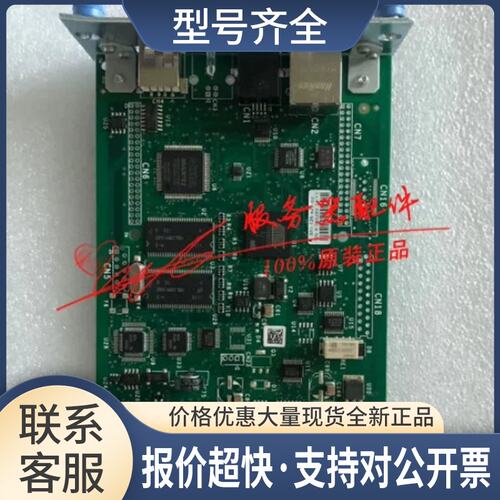 23R9628 46X2387 45E1414 磁带库管理卡 管理板议价