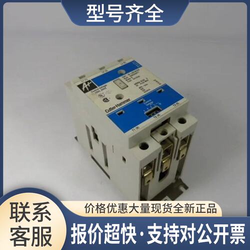 er Hammer W201K3CF W201K3CN Contactor 120V 90amp Model P议价