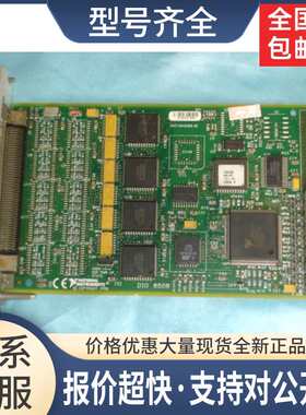 9成新NI的PXI-6508数据采集卡配线R1005050 可开票议价